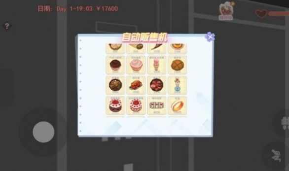 樱桦高校躺平模拟器游戏免广告加强版下载  v4.2.4