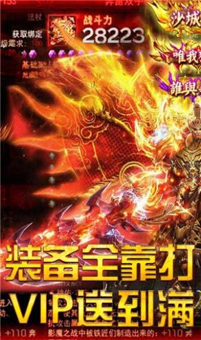 天龙世界  v1.1.0