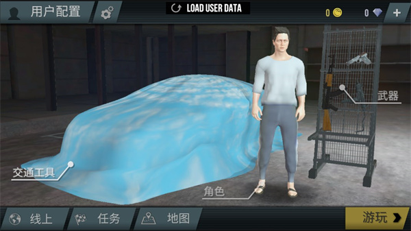 火力全开2城市狂热虫虫汉化版最新版 v10.27