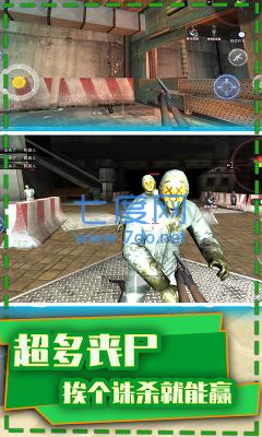 枪战荣耀精英最新版免广告版 v1.0