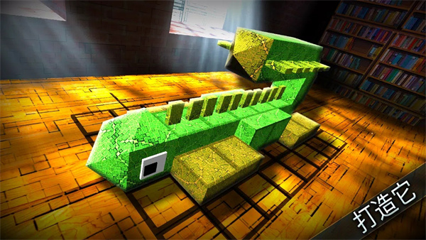 怪物世界官方版(MonsterCrafter) v2.3