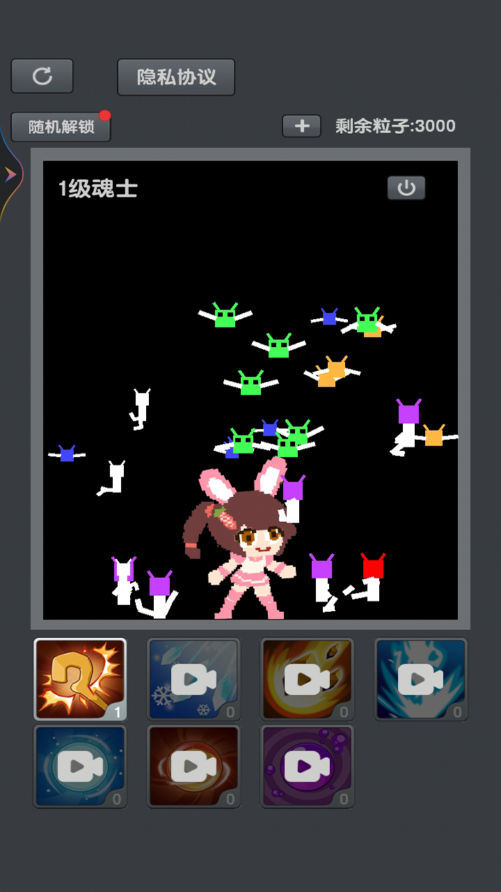 迷你粉末空间 v1.0.2