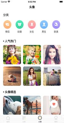 黄鼬壁纸 2.4