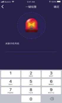 彩虹睡眠 v3.2.5
