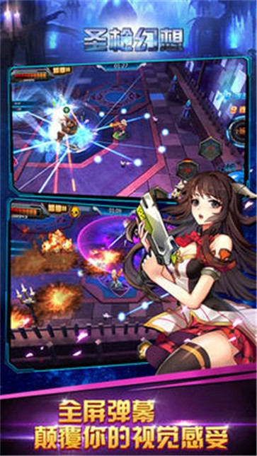 圣枪幻想  v1.4.0