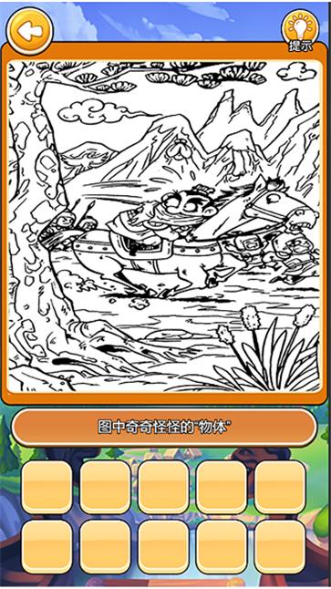 我在大唐摆地摊  v1.0