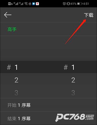 咚漫漫画最新版