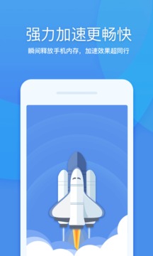 360清理大师 v7.8.4