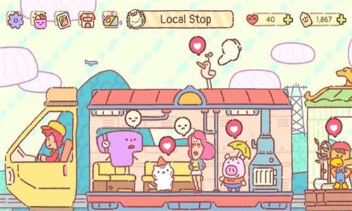 欢乐轨道 欢乐轨道