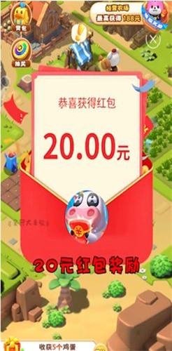 农场模拟器红包版2023  v1.0.2