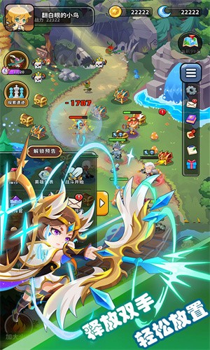 守卫潘迪亚截图0