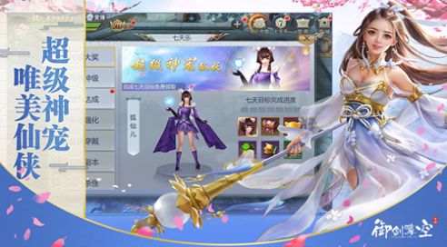 山海封神令手游官网最新版  v3.5.1