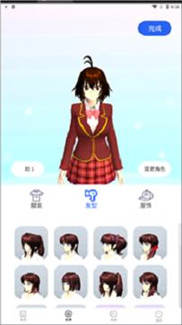 樱花迷你秀2023最新正版  v1.0.0.4