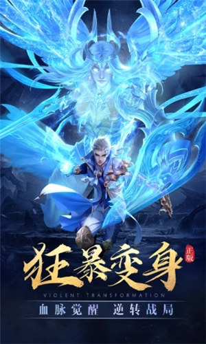 太古神王解锁版无限元宝 v3.0.3