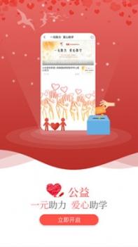 阅美圈 v3.0.5