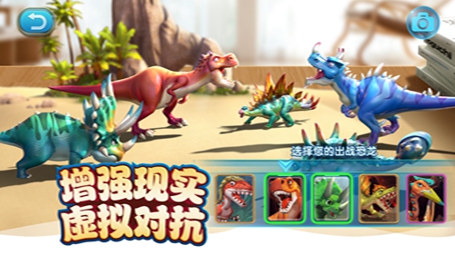 我的恐龙世界 v1.0