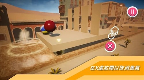 跳跳球竞赛 2024-06-25 15:08