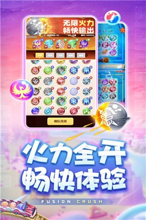 球球英雄1.6.12  v1.9.1.0