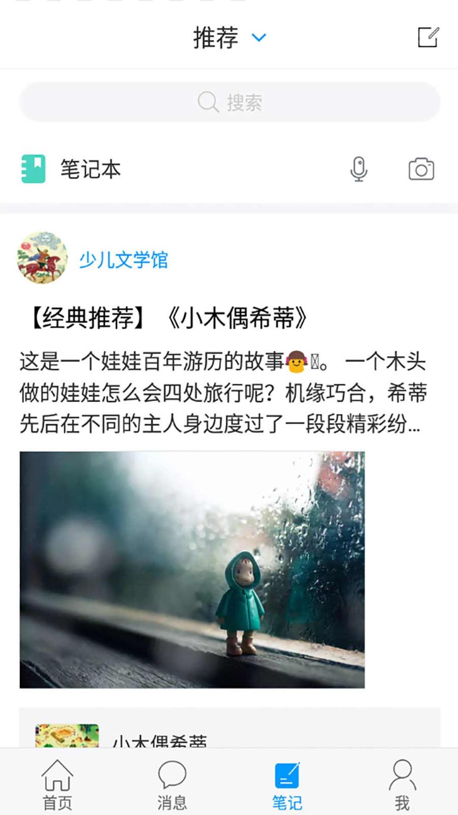 移动图书馆公图版  v6.2