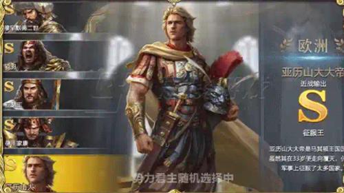 帝国骑士团之帝国世代  v1.0