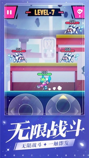 少女冲冲冲游戏