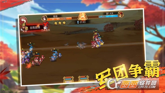 汉家天下 v1.0.0 安卓版