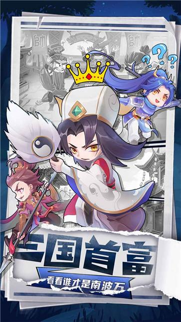 挂机吧兄弟无敌版  v1.0.0.0