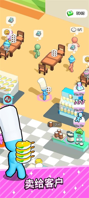 厨房狂热食品大亨  v1.5.0