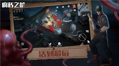 腐朽之都2 2020-06-15 10:08