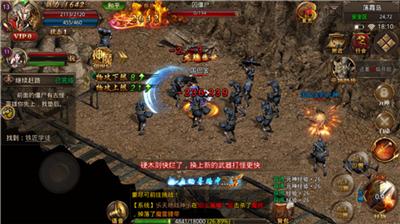 传奇复古手机版 v1.3.120