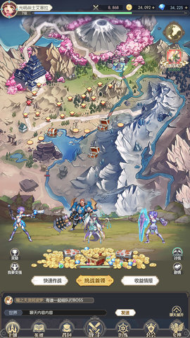 女武神之剑 v1.0.6