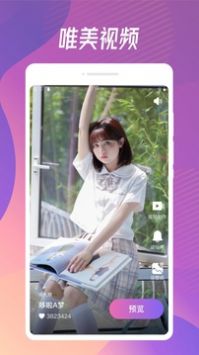 动感来电秀 v3.0.5