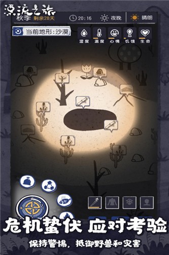 漂流之旅 2021-04-15 09:11