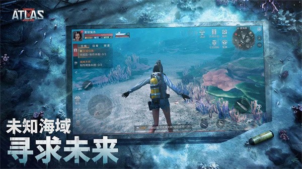神秘深渊迷失海域