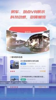 自在玩 v3.1.5