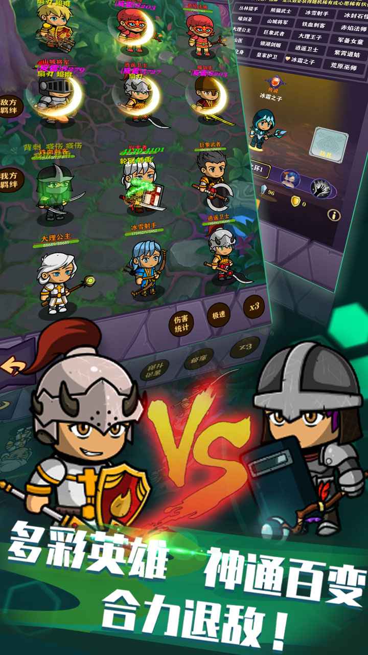 超级未来神兵4.7.1最新最新版免费钻石  v4.0.4