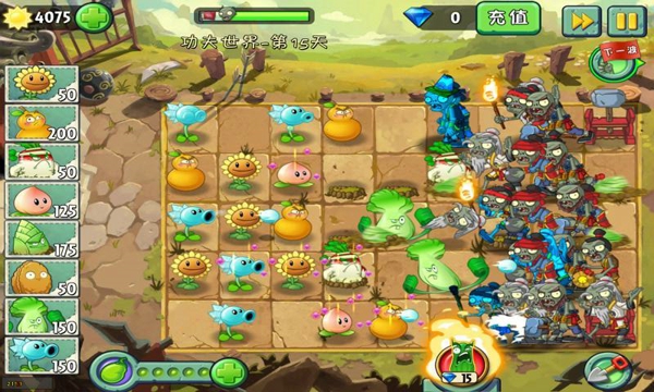 植物大战僵尸破解版4 v2.51