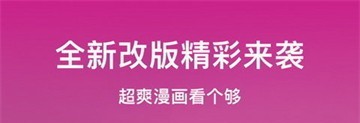 叮当漫画