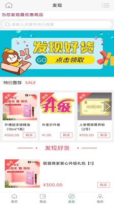 康御生创业系统  v0.0.45