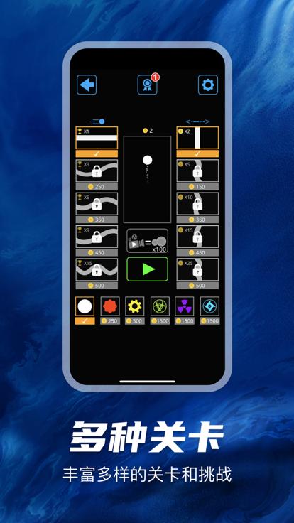 球与陷阱  V 1.0.0