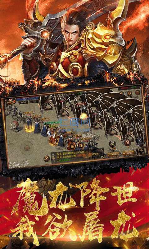 诛仙超变单机版 v1.80