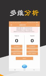 融奥体育 2020-01-09 14:32