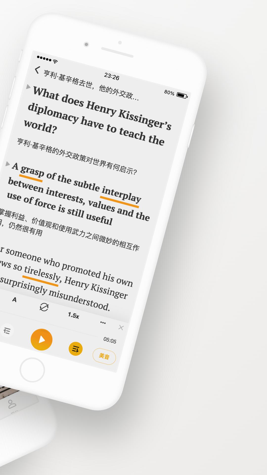 及目阅读软件官方版  v3.4.1