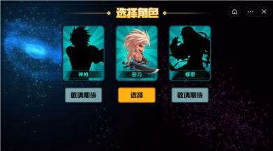 阿拉德狂神手游官方版  v3.1.3