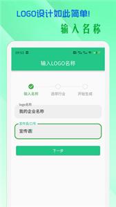 小牛logo设计  v1.2.6