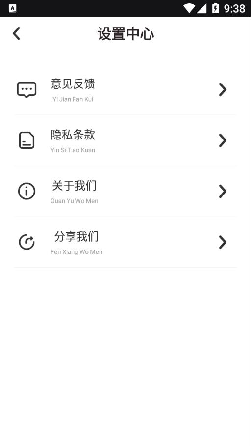 天天抠图相机App官方版  v4.5.4