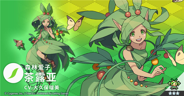 世界弹射物语官服