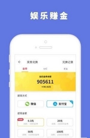 小明游戏盒  v1.0.0