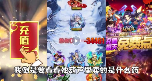 乱石迷阵商城版