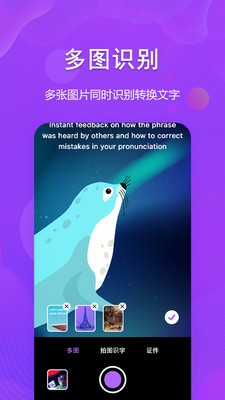 图文转换助手  v1.0.0